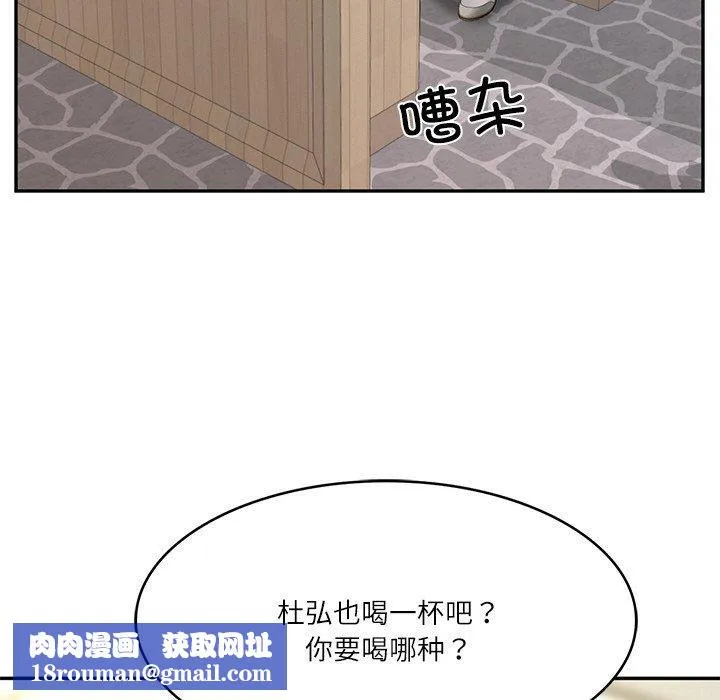财阀家的女婿第7話