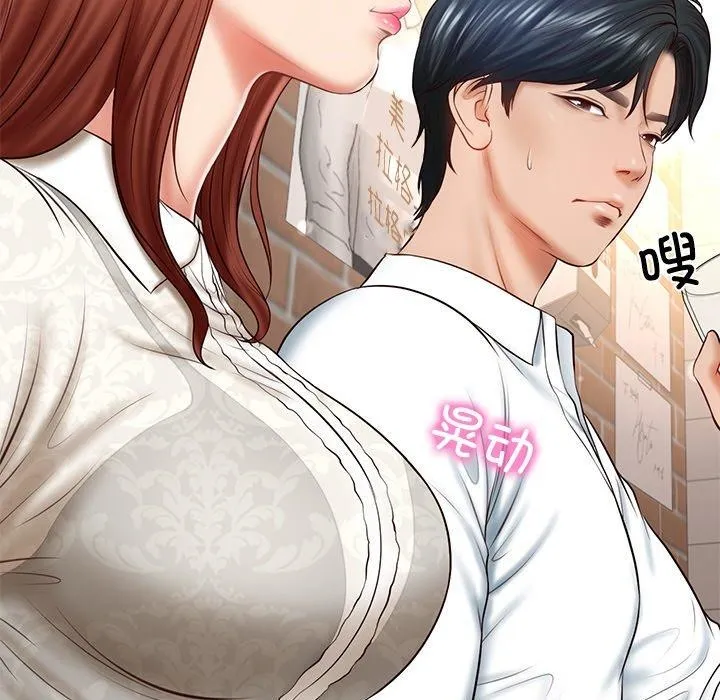 财阀家的女婿-第7話 - 图片 117