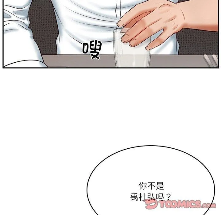财阀家的女婿-第7話 - 图片 123