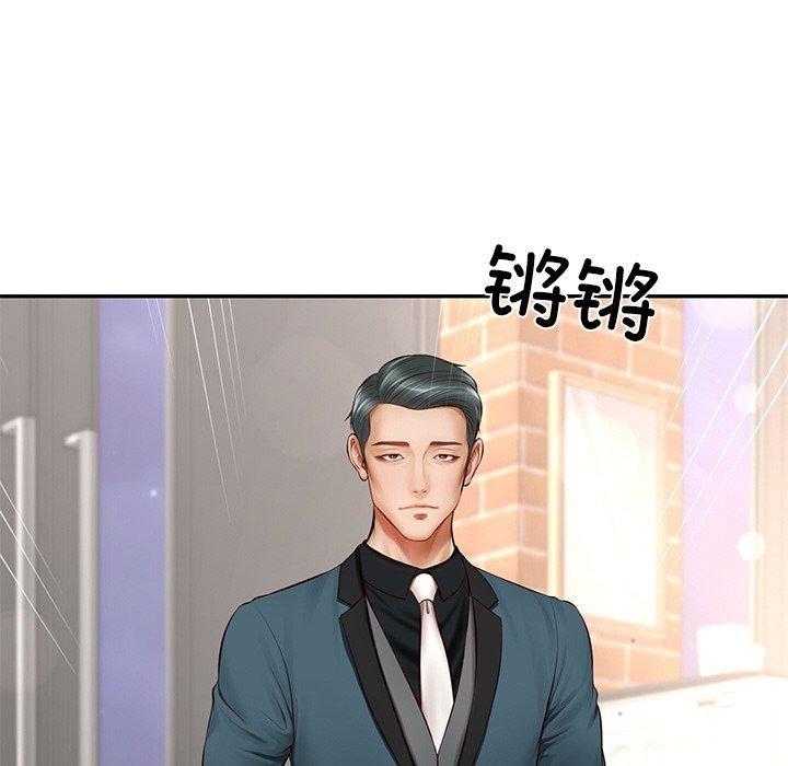 财阀家的女婿第7話