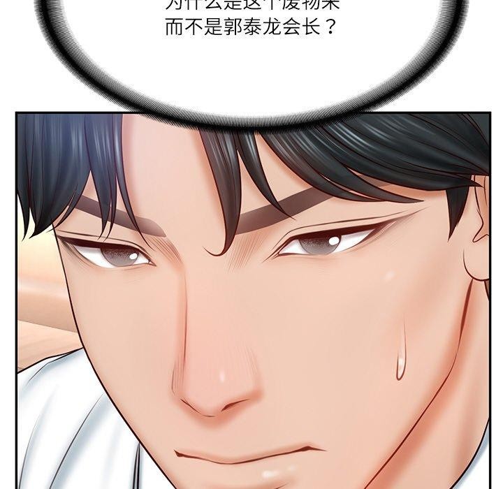 财阀家的女婿第7話