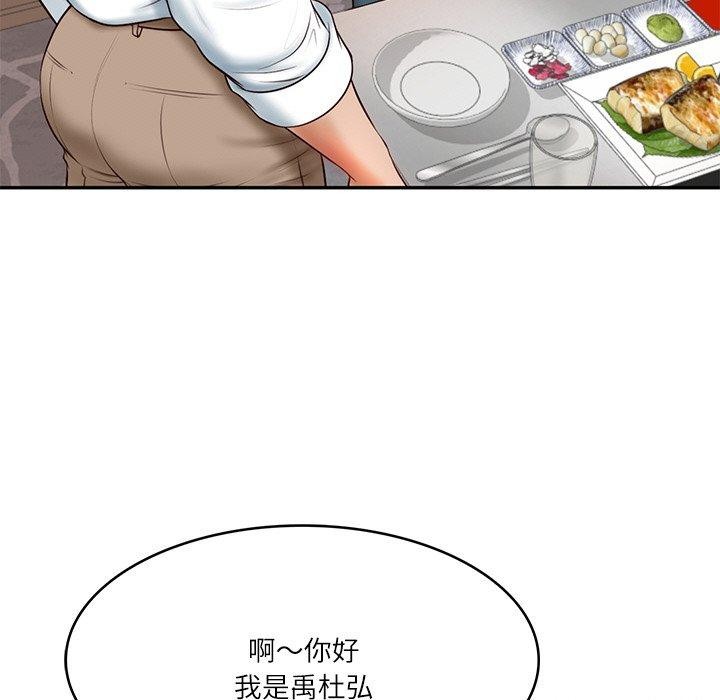 财阀家的女婿第7話