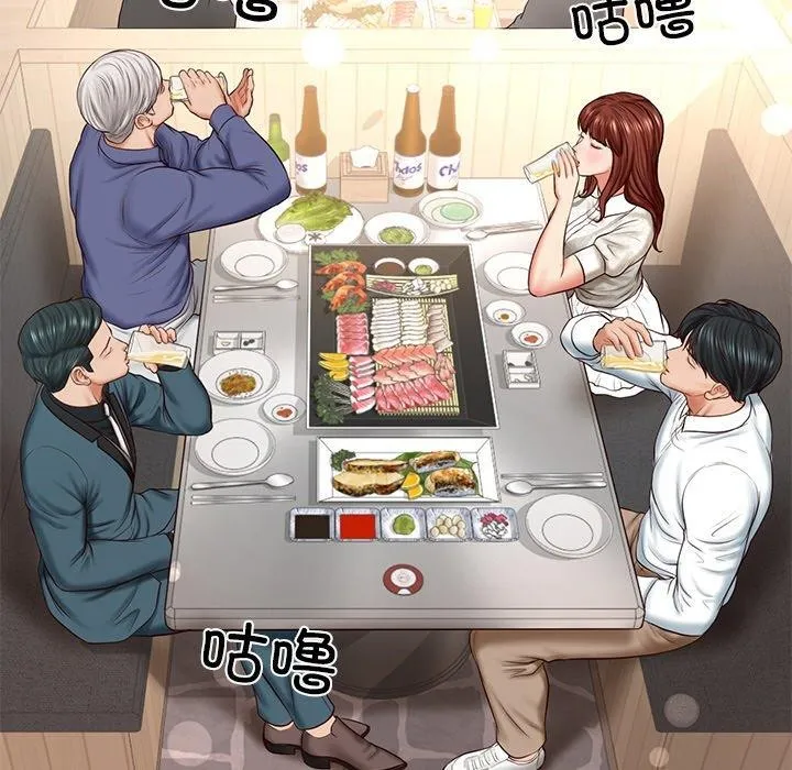 财阀家的女婿-第7話 - 图片 145