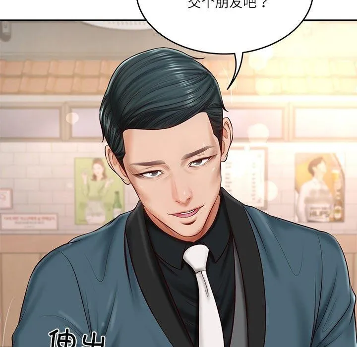 财阀家的女婿-第7話 - 图片 151
