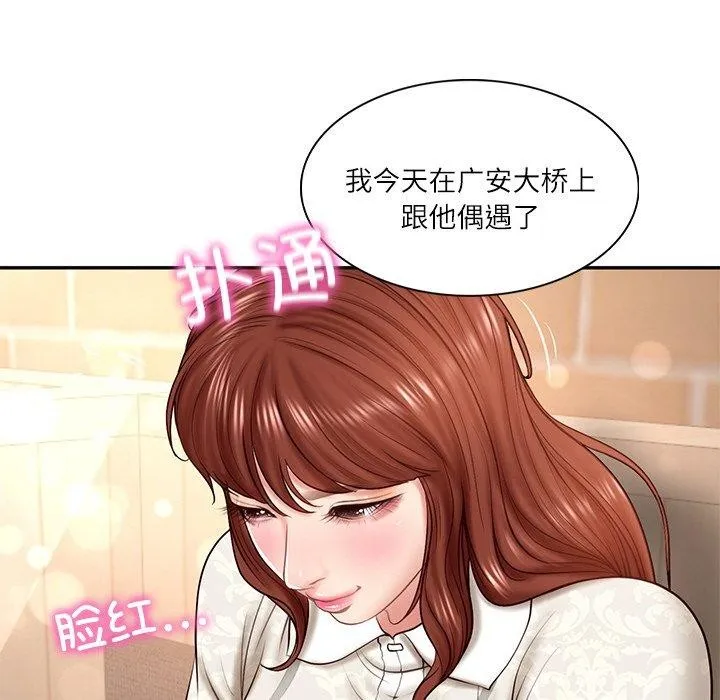 财阀家的女婿-第7話 - 图片 163