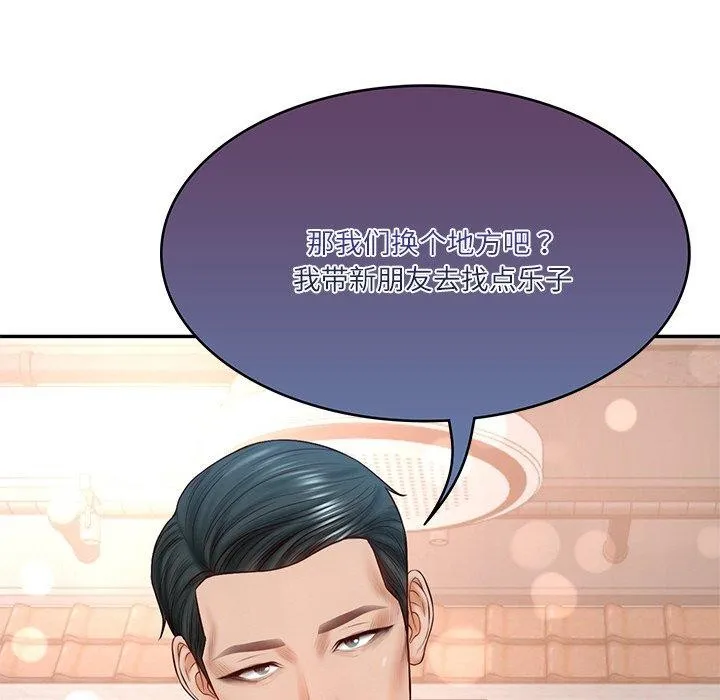 财阀家的女婿-第7話 - 图片 168