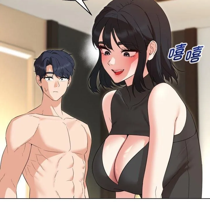 嫁入豪门的老师第36話