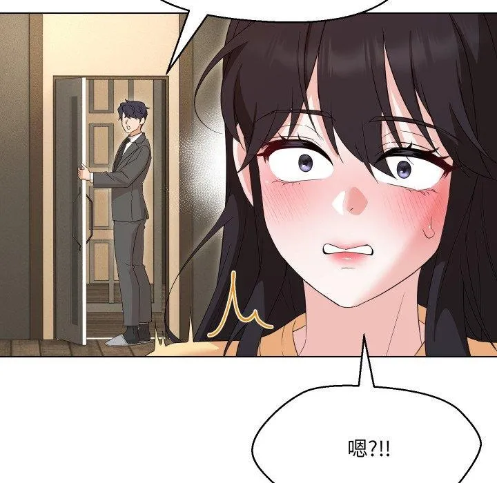 嫁入豪门的老师-第36話 - 图片 140