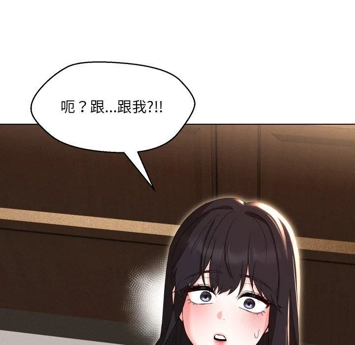 嫁入豪门的老师-第36話 - 图片 162