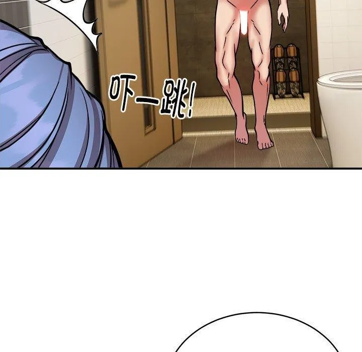 新都市外卖员-第24話 - 图片 29