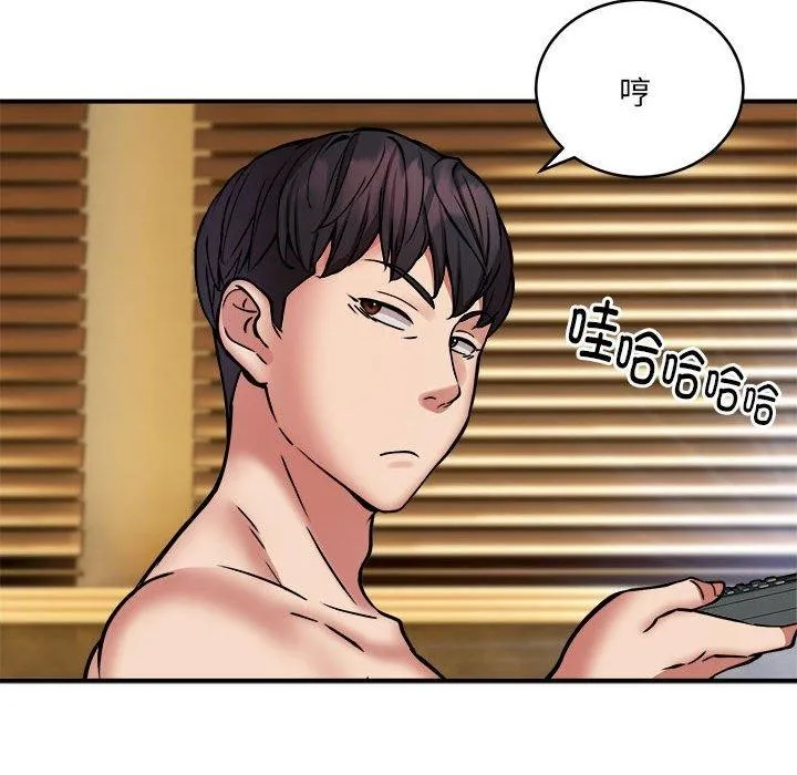 新都市外卖员第24話