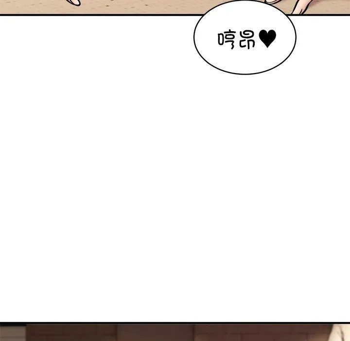 新都市外卖员第24話