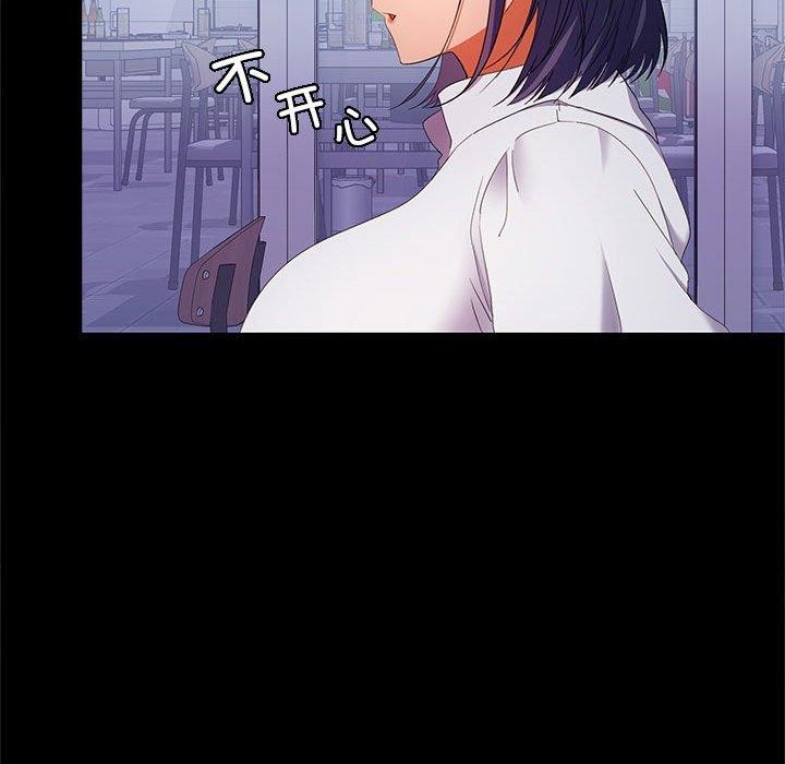 在公司偷偷爱第30話