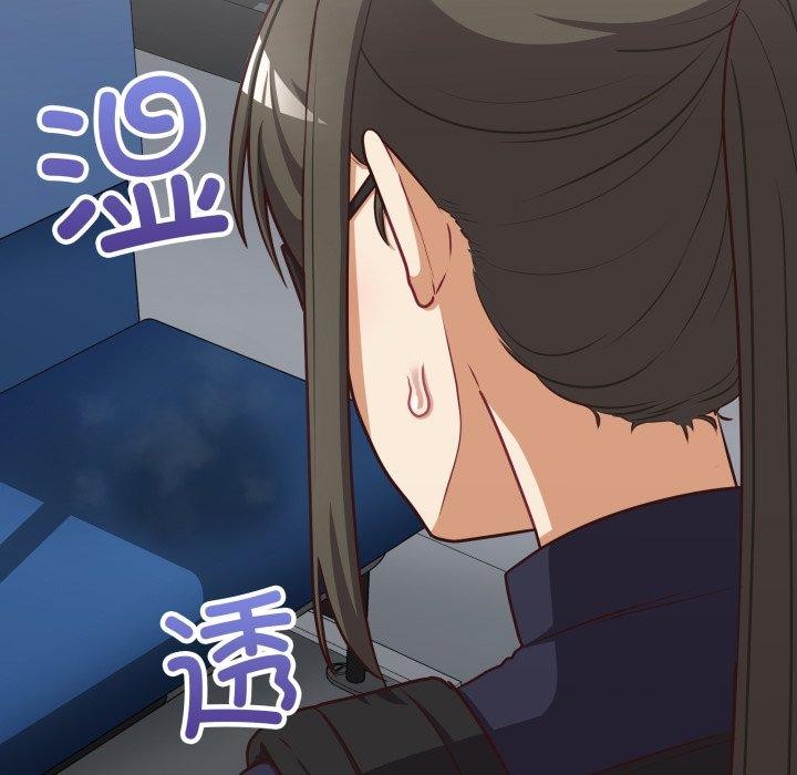 这公司归我了第29話