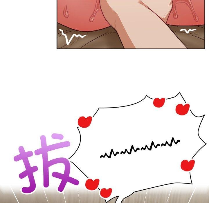 这公司归我了第29話