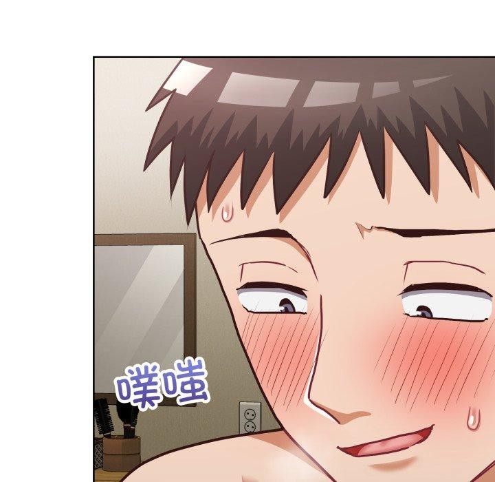 这公司归我了第29話