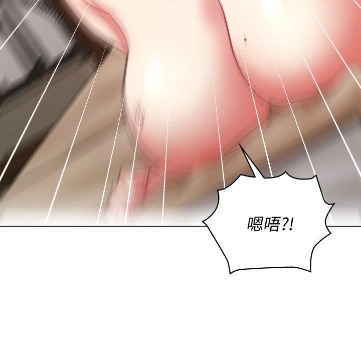 这公司归我了第29話