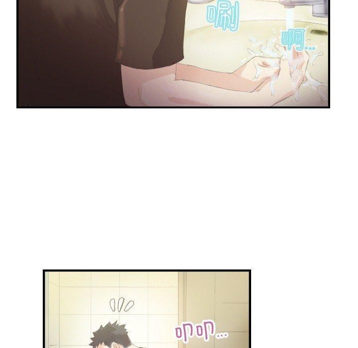 超能刑警第20話