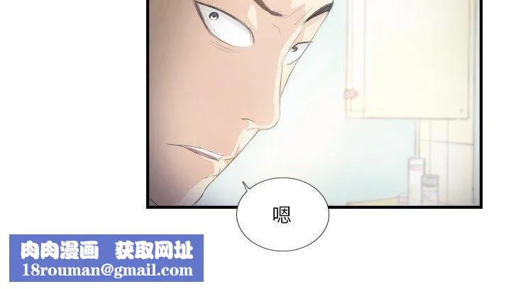 超能刑警-第20話 - 图片 67