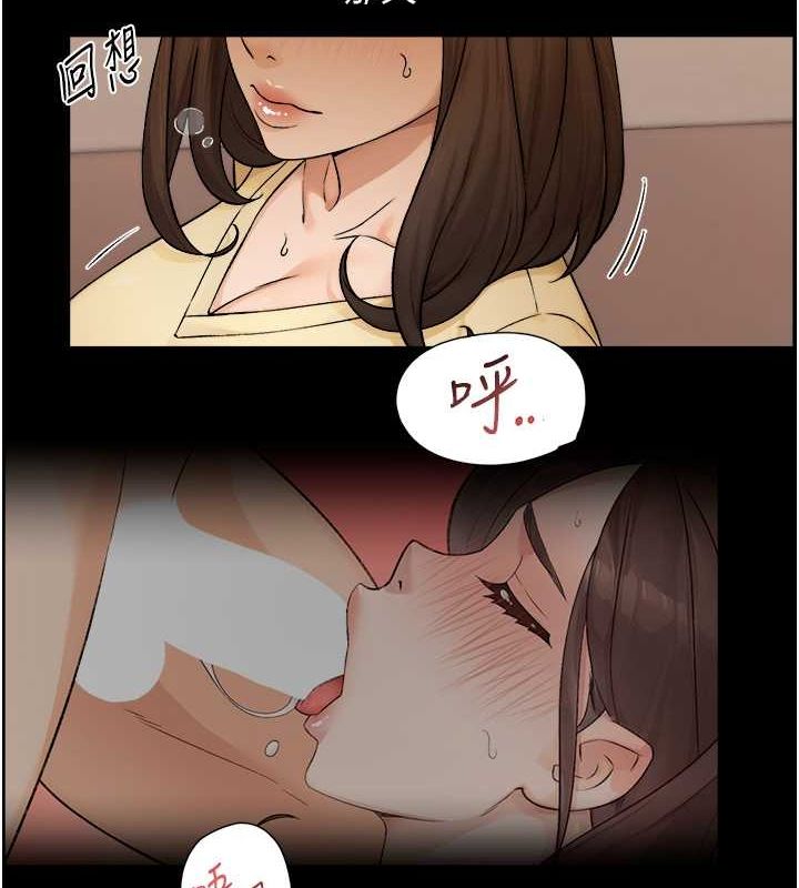 深層潔淨達人第10話-我來幫妳恢復記憶