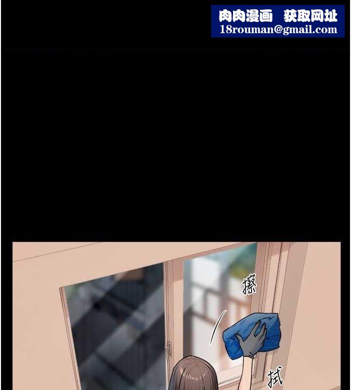 深层洁净达人第10話-我來幫妳恢復記憶