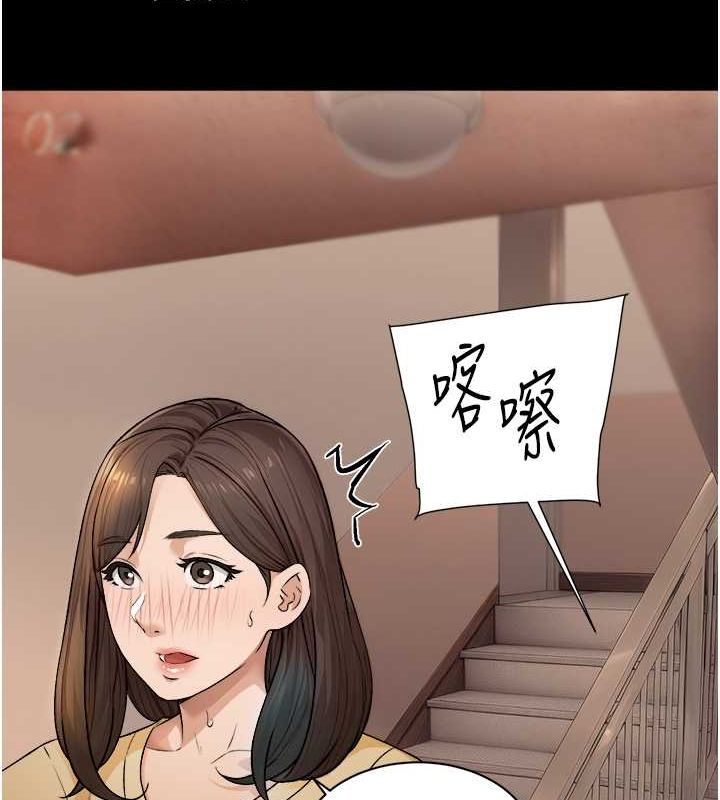 深層潔淨達人第10話-我來幫妳恢復記憶