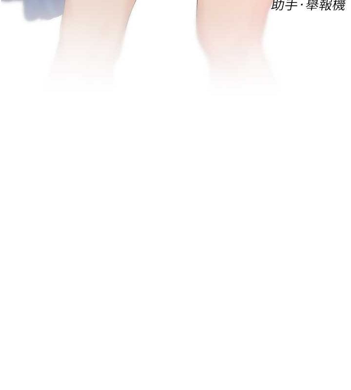 深层洁净达人第10話-我來幫妳恢復記憶