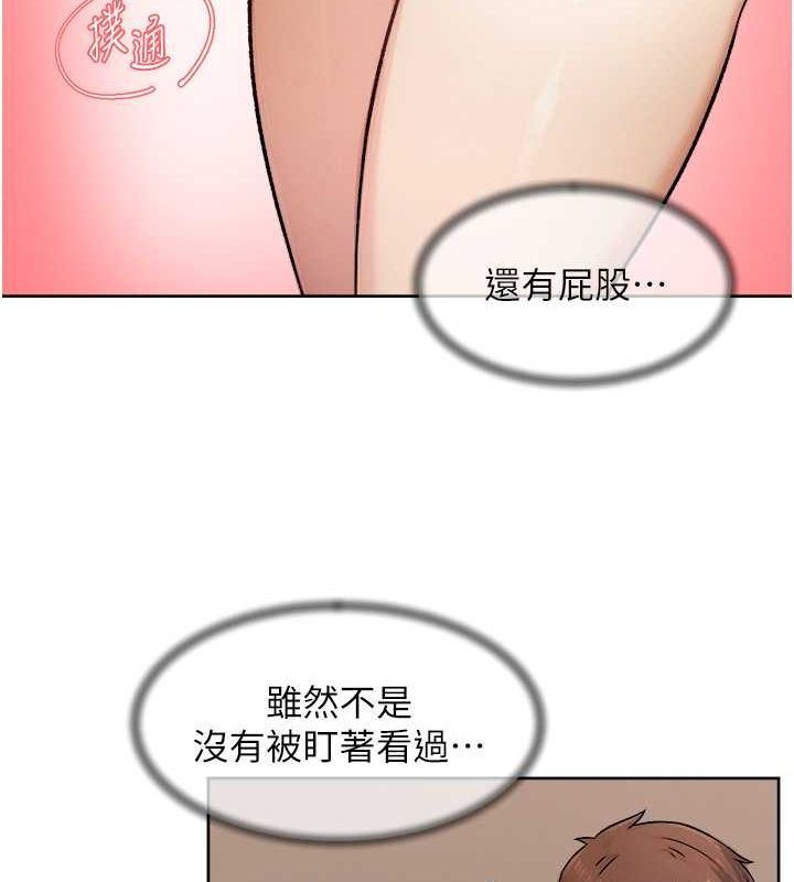 深層潔淨達人第10話-我來幫妳恢復記憶