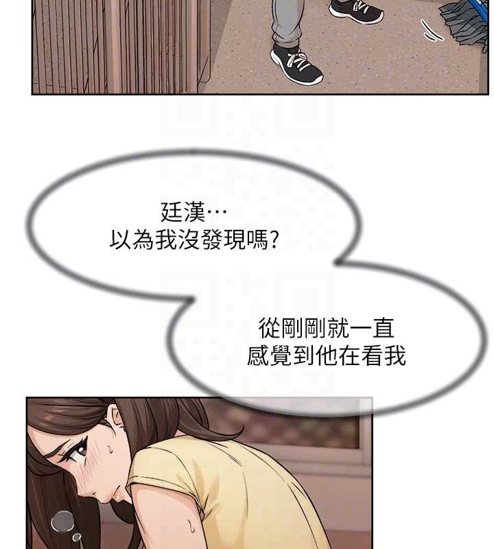 深層潔淨達人第10話-我來幫妳恢復記憶