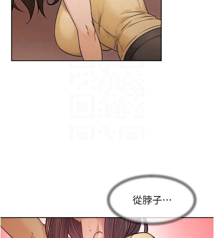 深层洁净达人第10話-我來幫妳恢復記憶