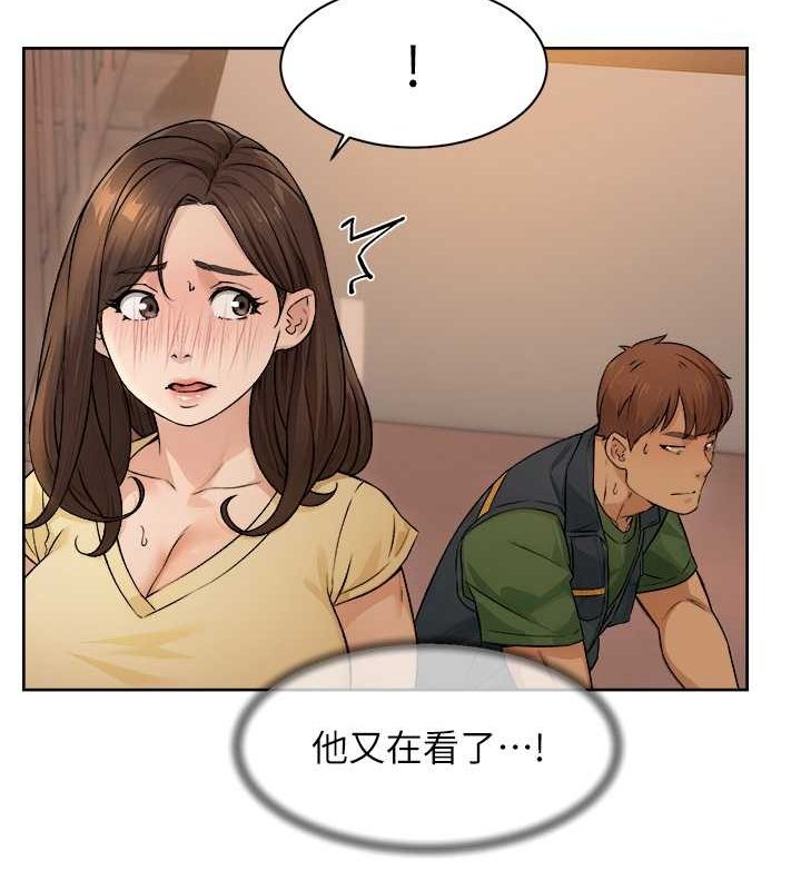 深層潔淨達人第10話-我來幫妳恢復記憶