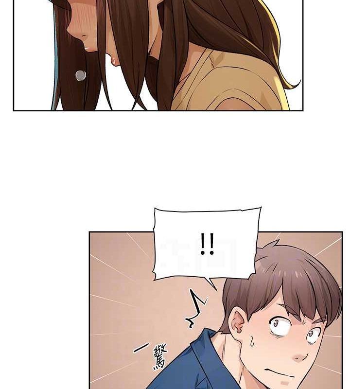 深層潔淨達人第10話-我來幫妳恢復記憶