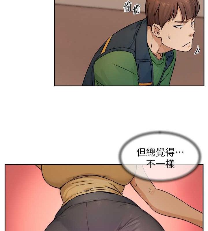 深層潔淨達人第10話-我來幫妳恢復記憶