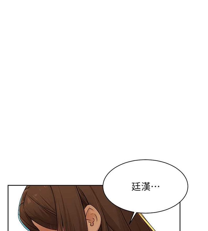 深層潔淨達人第10話-我來幫妳恢復記憶