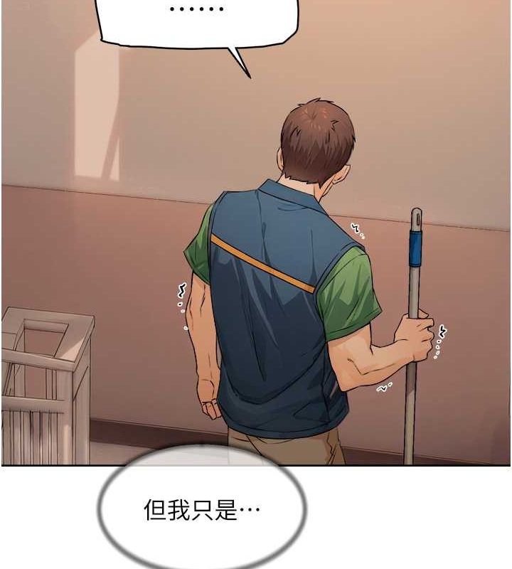 深層潔淨達人第10話-我來幫妳恢復記憶