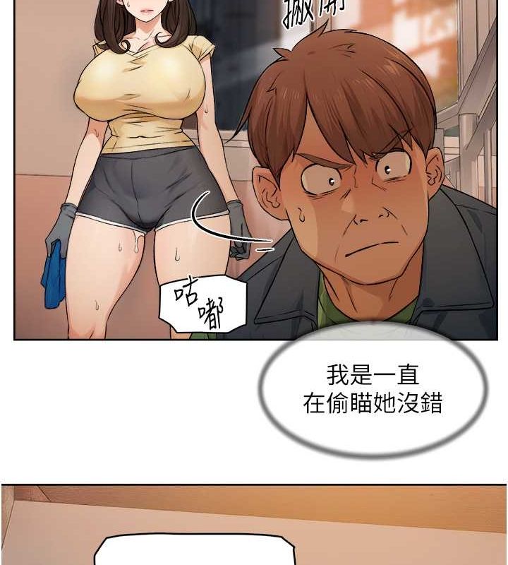 深層潔淨達人第10話-我來幫妳恢復記憶