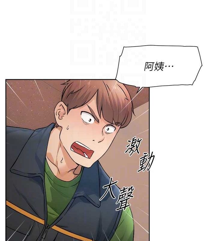 深層潔淨達人第10話-我來幫妳恢復記憶