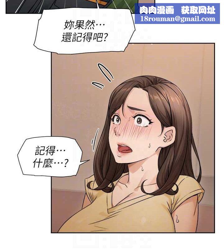 深层洁净达人第10話-我來幫妳恢復記憶