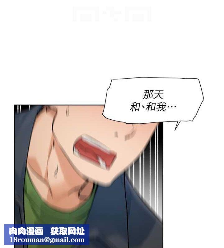 深层洁净达人第10話-我來幫妳恢復記憶