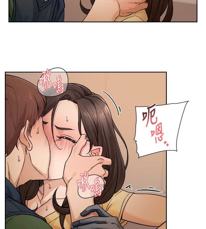 深層潔淨達人第10話-我來幫妳恢復記憶