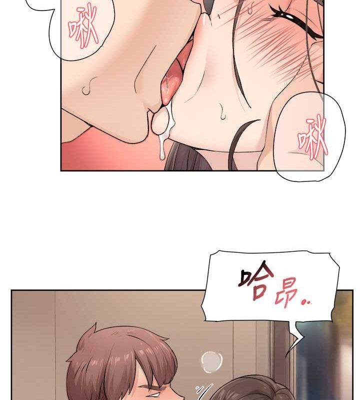 深層潔淨達人第10話-我來幫妳恢復記憶