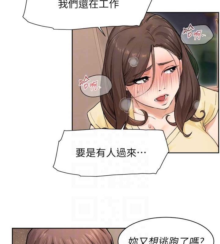 深層潔淨達人第10話-我來幫妳恢復記憶