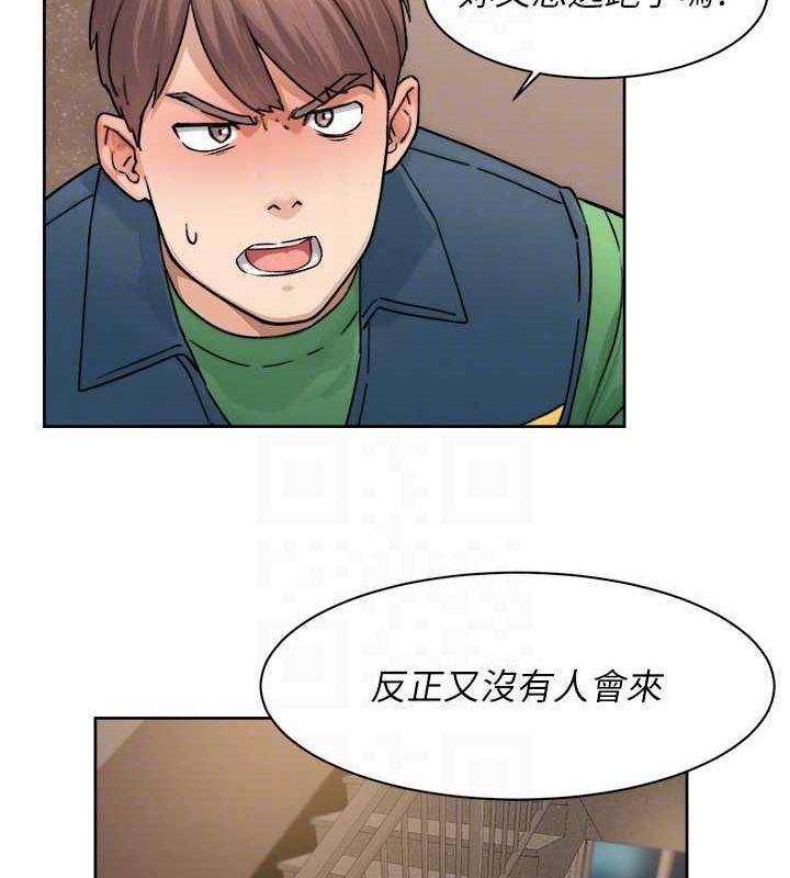 深層潔淨達人第10話-我來幫妳恢復記憶