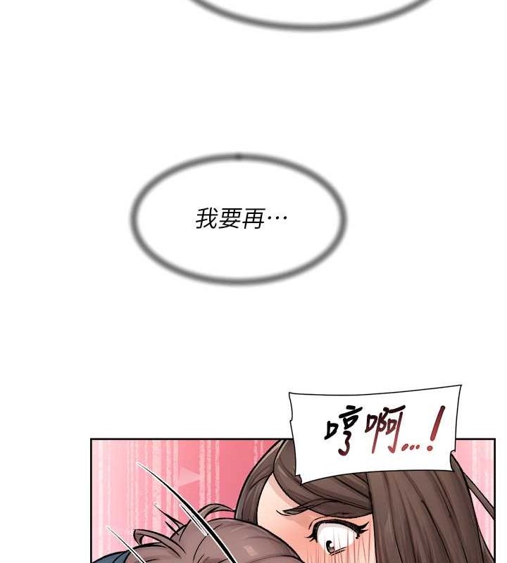 深層潔淨達人第10話-我來幫妳恢復記憶