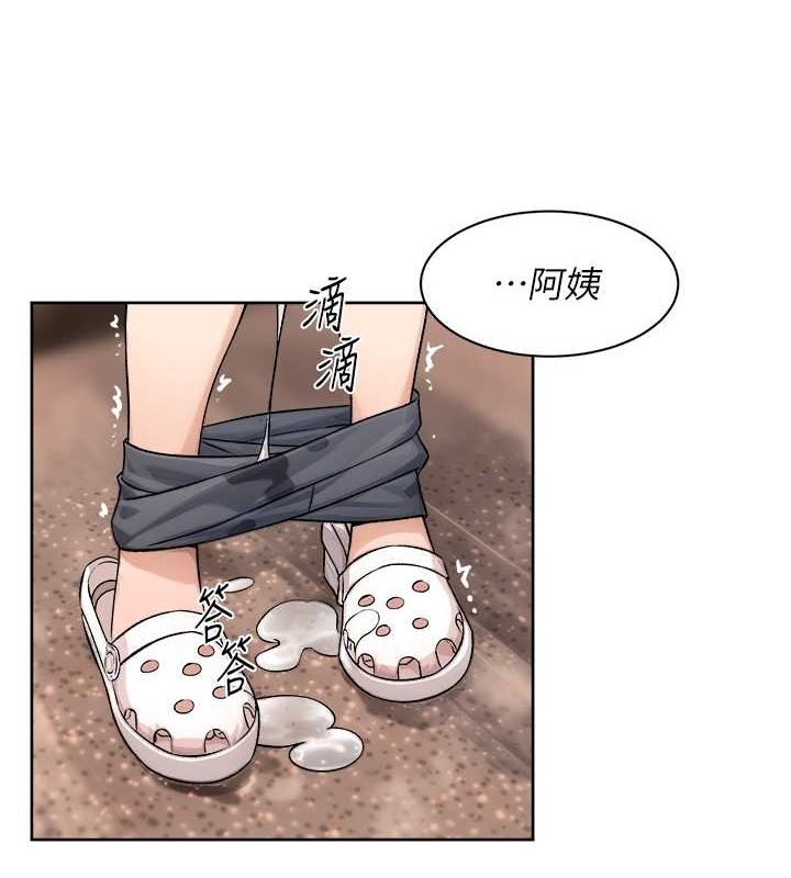 深層潔淨達人第10話-我來幫妳恢復記憶