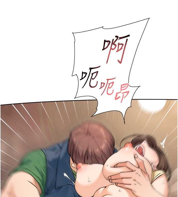 深層潔淨達人第10話-我來幫妳恢復記憶