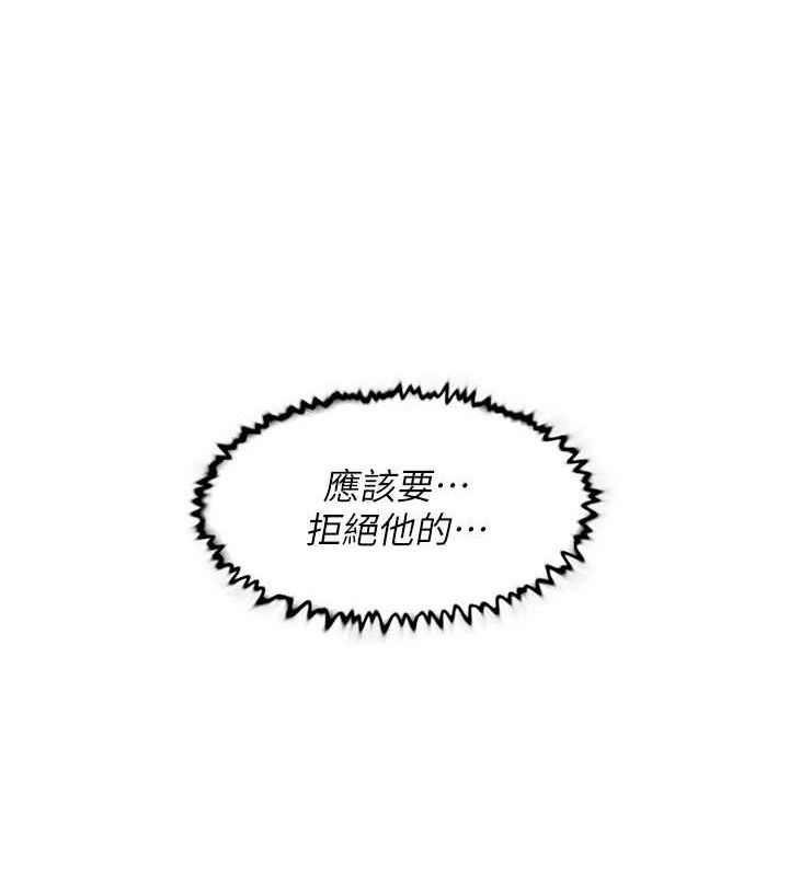 深層潔淨達人第10話-我來幫妳恢復記憶