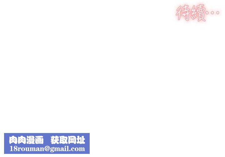 深層潔淨達人第10話-我來幫妳恢復記憶