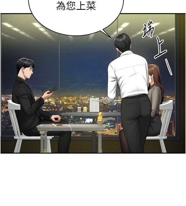 私密视角第9話-公園裡幫姪子打手槍