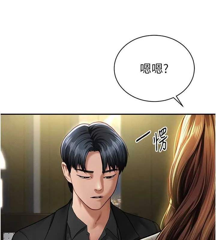 私密視角第9話-公園裡幫姪子打手槍